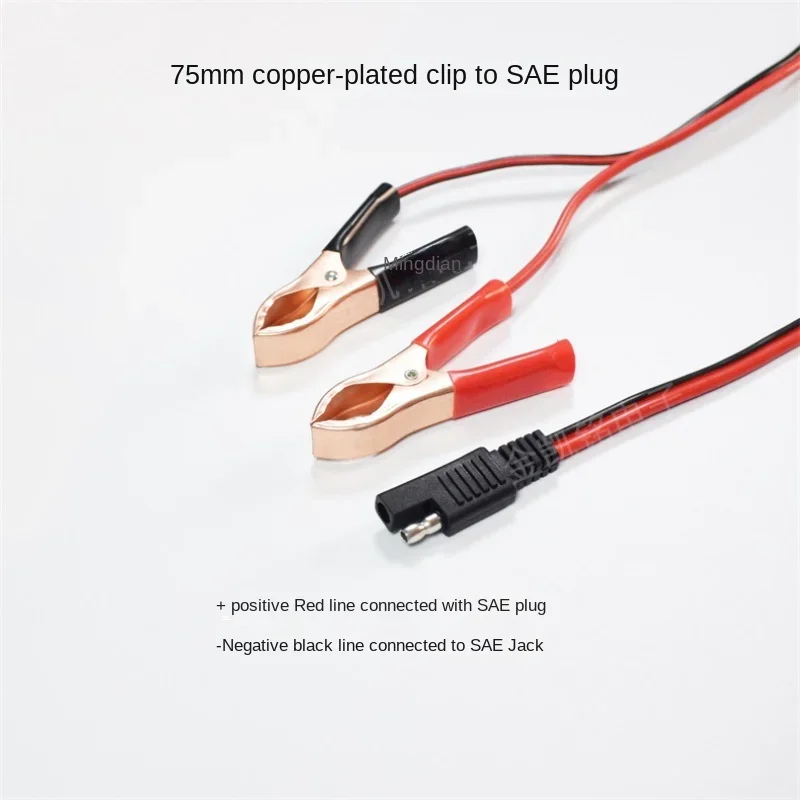 Pure Copper 2mm² Solar Panel 20A Copper Plated Battery Clip 75mm Crocodile Clip To SAE Plug Power Cord 36cm