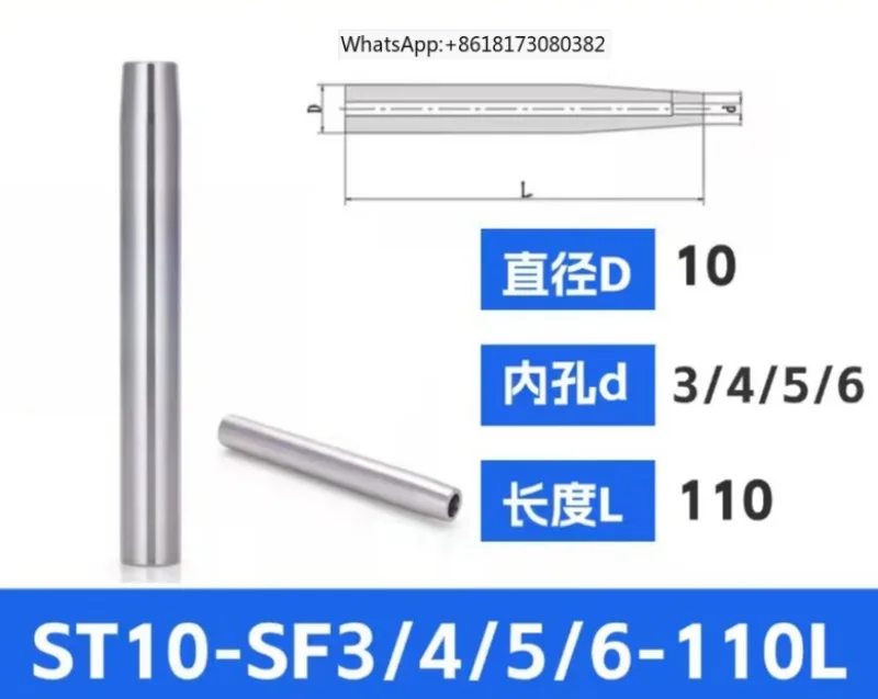 ST10ST12ST16ST20ST25ST32 Heat Shrinking and Expanding Extension Rod