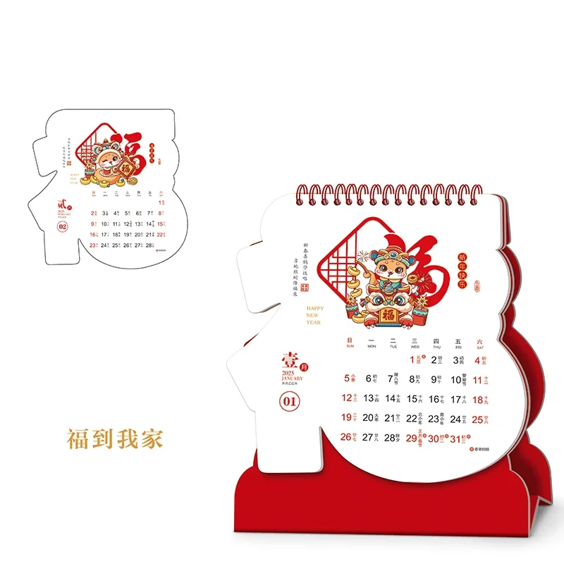 Calendario de escritorio de estilo chino de año de serpiente, adorno de mesa multifunción, decoración de Festival de Primavera, 2025