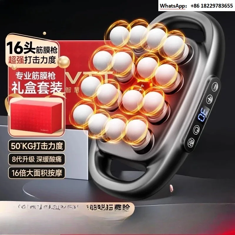 Muscle Massager Men's Special Muscle Membrane Instrument Girls' Multifunctional Neck Membrane G-un