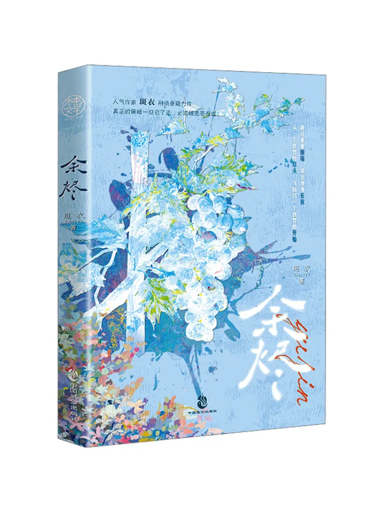 

Книга-Winshare Embers