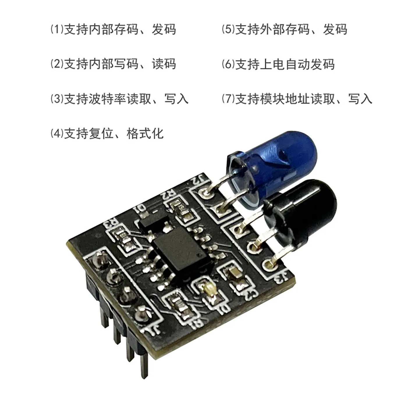 Infrared Learning Module/Infrared Remote Control Encoding and Decoding Module/Serial Remote Control Module/SupportsAir Conditiol