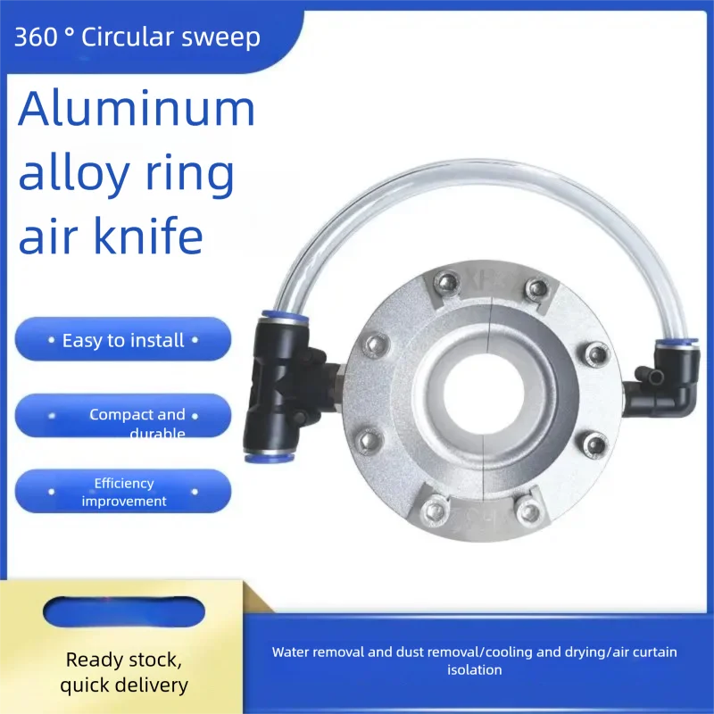 High Quality Circular Wind Knife Air Aluminium Alloy Ring Air Knife for Drying and Cooling Air Scrubber System