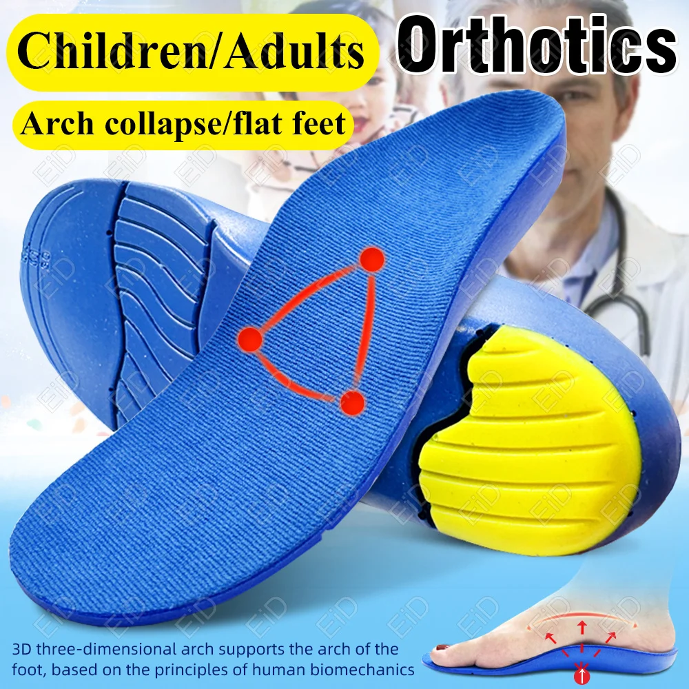 

Best Kid Orthotics Foot Pain Relief OX Leg Inner Sole for Shoes Arch Support Insole for Flat Feet Orthopedic Plantar Fasciitis