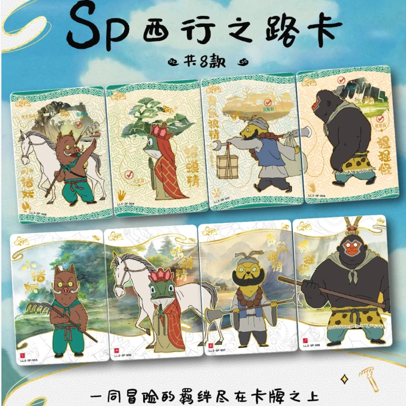 การ์ดสะสมในสต็อก ชุดการ์ดภาพยนตร์ Little Monster Courage Pack 1 ของแท้จาก Langshan ของสะสมของที่ระลึก