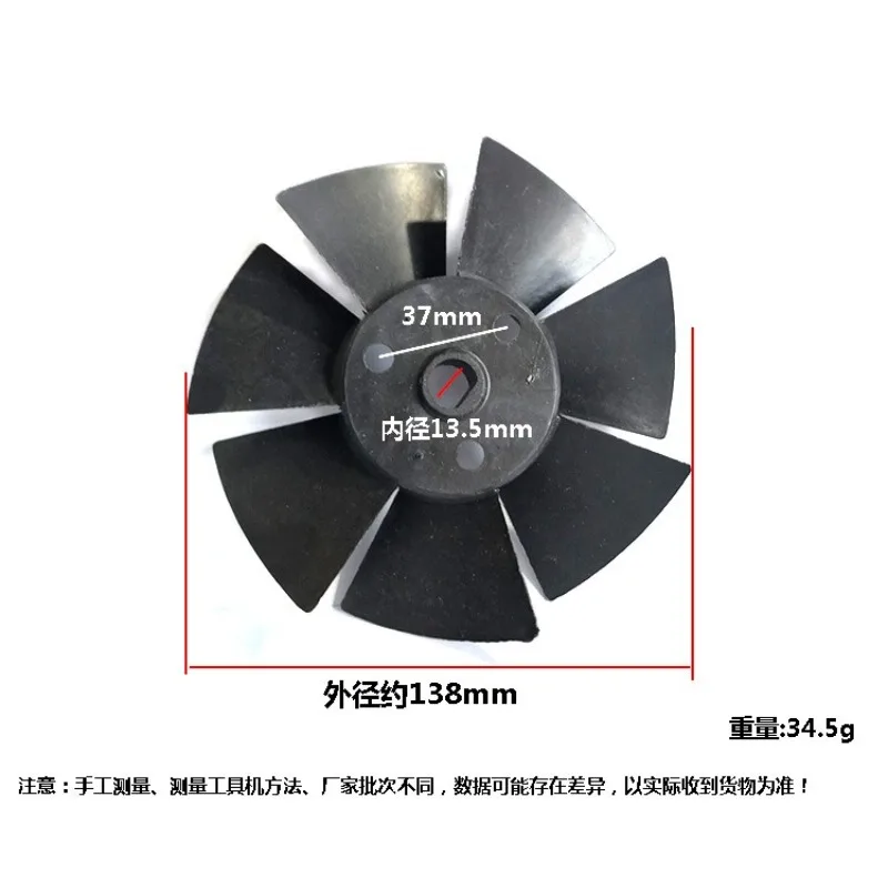 Air Compressor Motor Fan Blades, Maple Leaf Plastic Inclined Cooling Fan Accessories