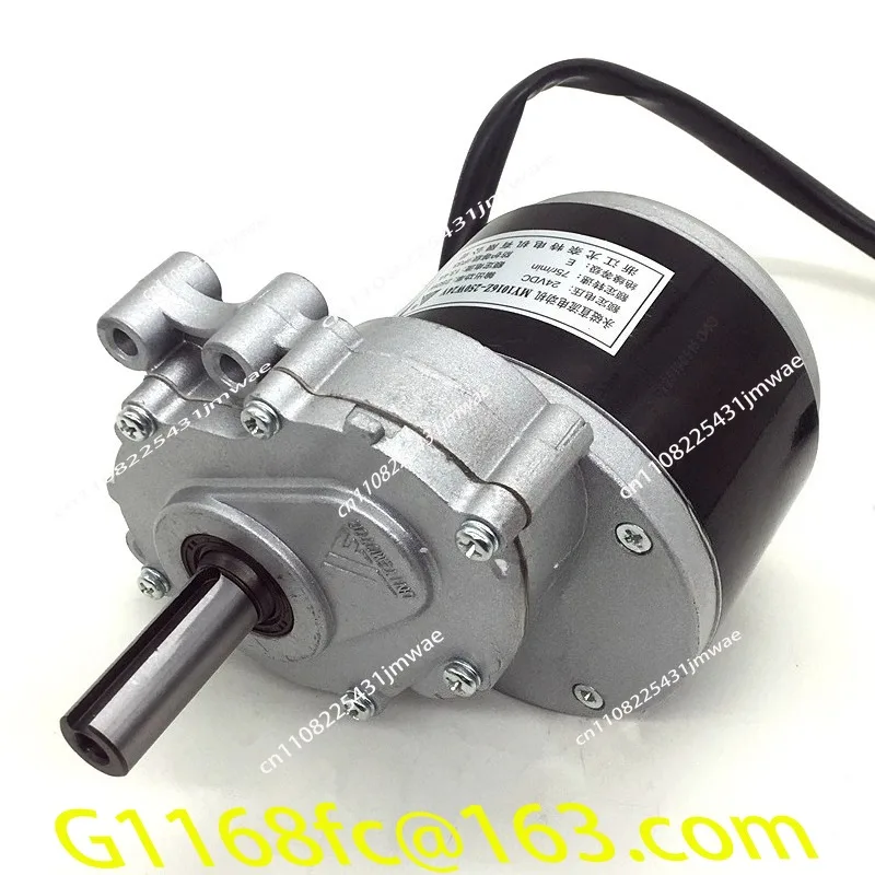 MY1016Z Permanent Magnet DC Brushed Low Speed Secondary Deceleration Electric Wheelchair Motor 24V250W