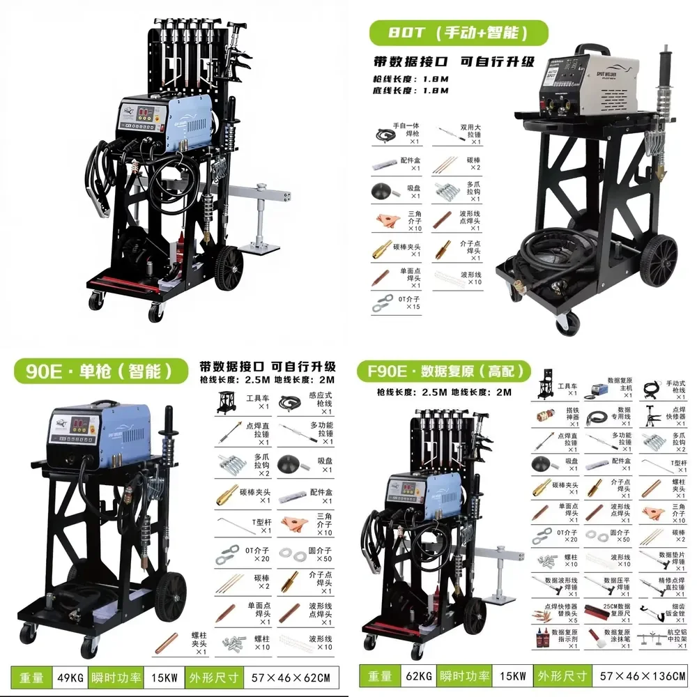 【2026 Alta Calidad】 Jasic NB 300DE 3 en 1 Soldadora Industrial MIG CO2 sin Gas MMA MIG 220V 380V AC IGBT Inverter