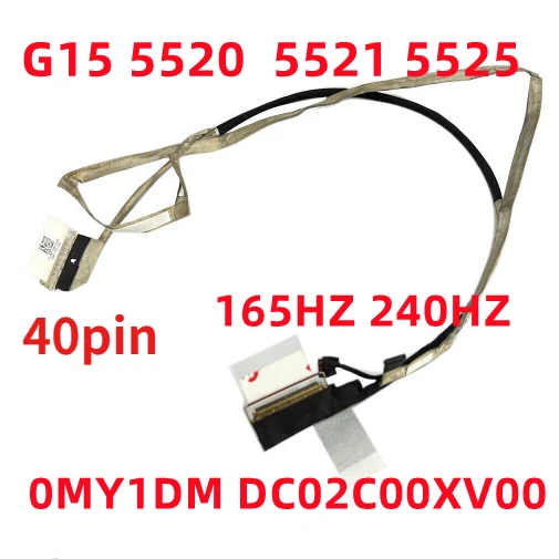 

40pin новый для G15 5520 5521 5525 светодиодный ЖК-кабель lvds 165 Гц 240 Гц экранный кабель 0MY1DM 0FTVG5