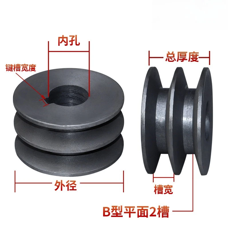 1/2pc Cast Iron V-Belt pulley B Type Double Slot Pulley Motor Pulley Material Dia 60mm 70mm 80mm90mm100mm Power Tool Accessories