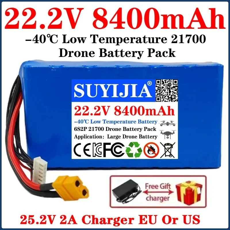 

UAV Drone 21700 6S2P Rechargeable Battery 22.2V 8400mAh M50 M50T M50LT 50G 50E 21.6V 25.2V W/14AWG 12cm XT60 W/ JST-XH Balancer