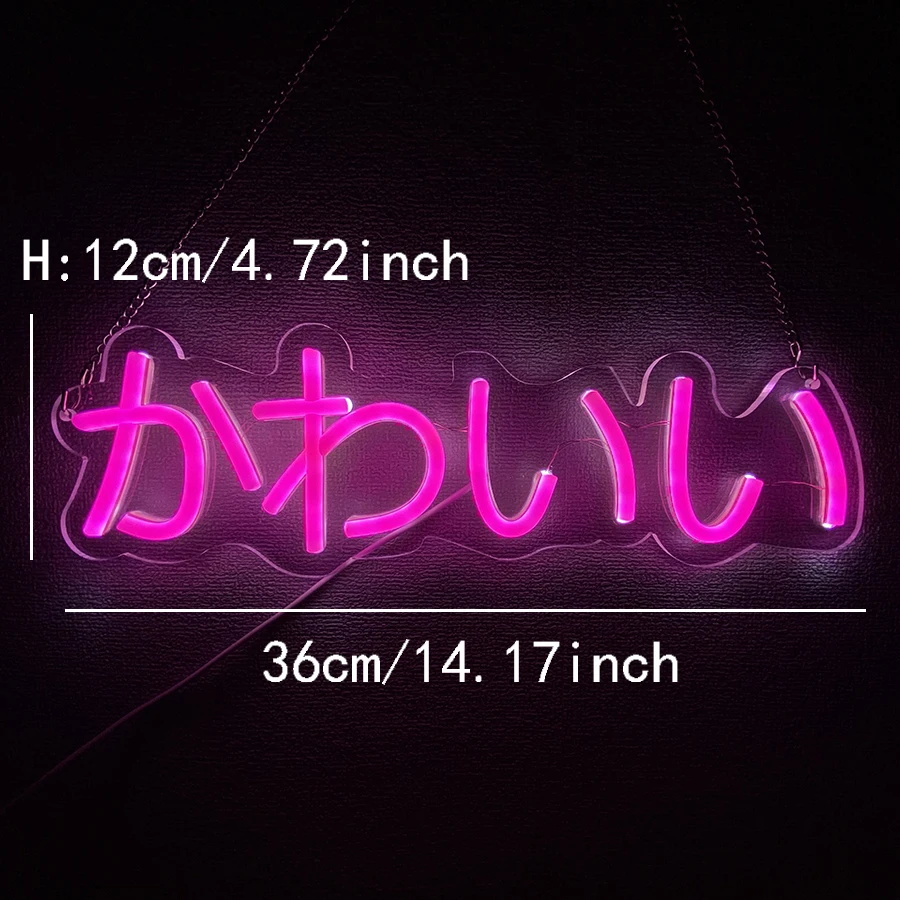 LED Neon Light Sign かわいい (pronunciation:kawaii) Vertical Cute Japanese Anime Light Up Wall Decor Sign Bedroom Party Decor