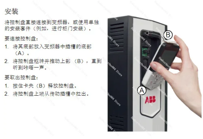 ABB Inverter Panel Chinese/English Control Panel ACS-CP-C/ACS-CP-D Chinese Panel