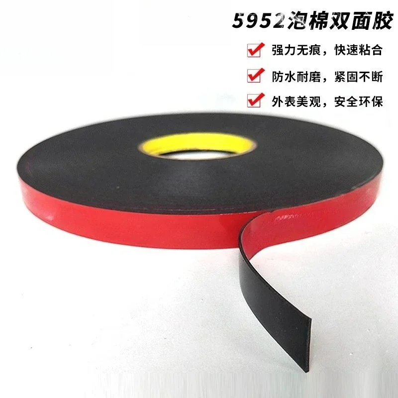 Genuine 5952 high-strength acrylic foam VHB double-sided tape can be cut at will, car foam glue