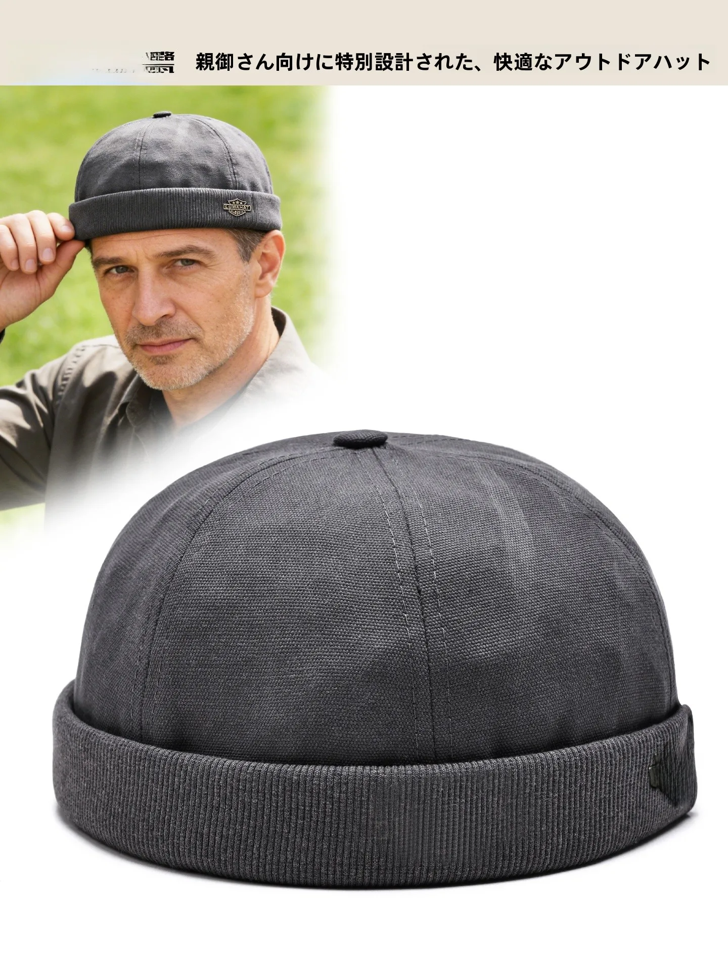 ロエベ新作春秋薄い綿帽子メンズファッションアウトドア日よけレトロメロンスキンキャップお父さんユニセックス通気性折りたたみ可能