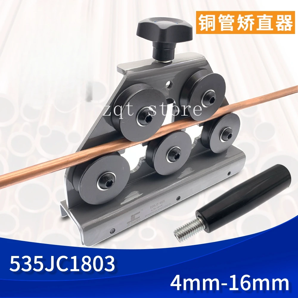 Straightener Steel Aluminum Pipe Calibration Tools Air Conditioning Copper Pipe Adjuster Bending Pull  Universal 68mm