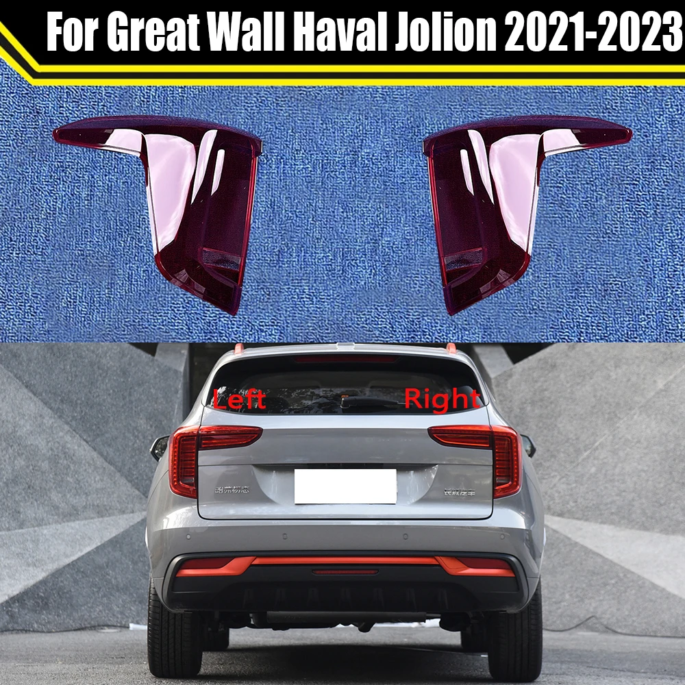 Auto Taillamp Caps For Great Wall Haval Jolion 2021 2022 2023 Car Rear Taillight Cover Lampshade Lampcover Tail Lamp Light Shell