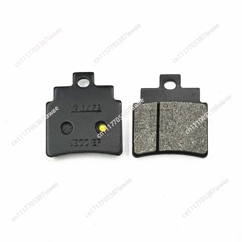 Suitable for SYM Sanyang GTS300 SPORT 08-15 Cruise 300 Front and rear brake pads Disc brake leather