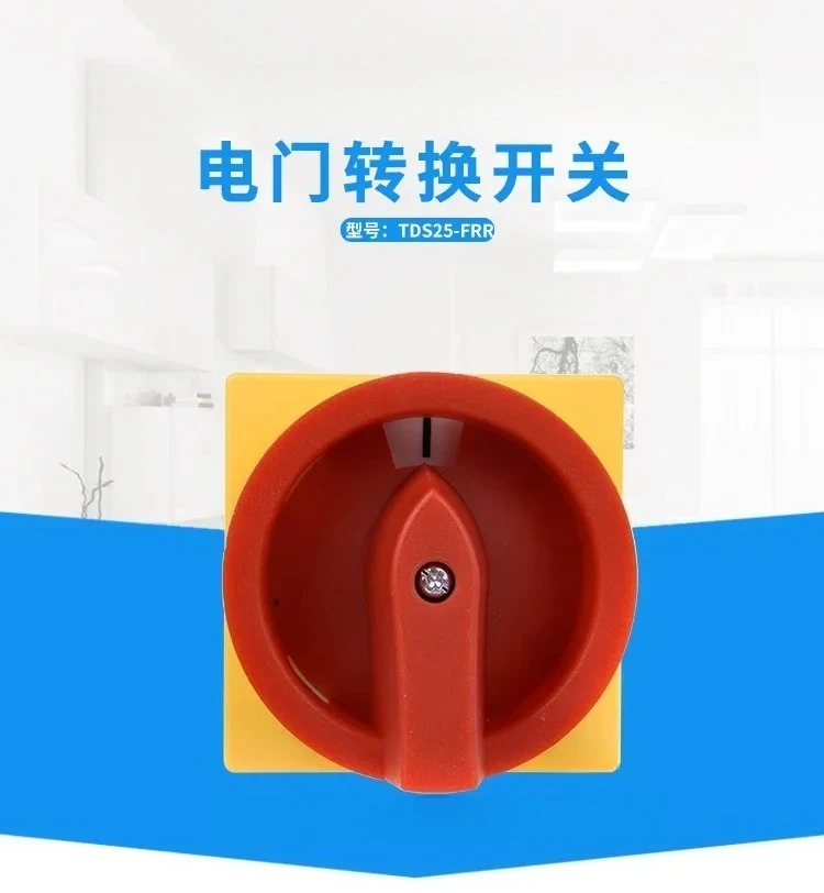 Agent Electric Door Switch TDS16-FRR Tds25-FRR 33 40 66 80