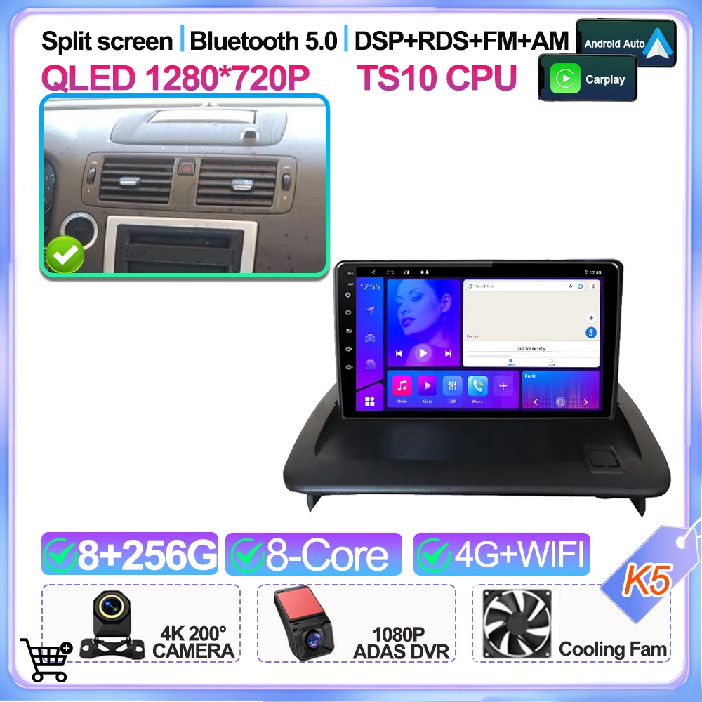 Variant: 8-256G-DVR 4G