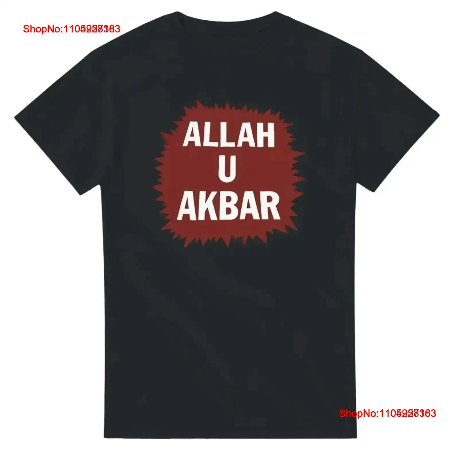 تي شيرت الله U Akbar ثقيل الوزن بياقة دائرية تي شيرت عتيق مغسول كاجوال ممتد قليلاً مريح متعدد الاستخدامات ناعم عتيق مغسول