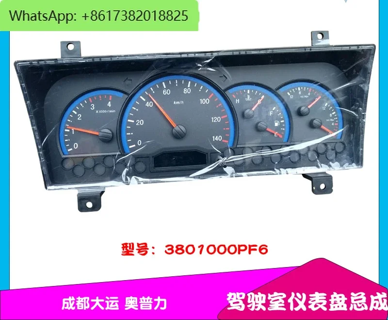 Cab instrument assembly instrument panel original auto parts