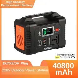 High Capacity 220V Outdoor Power Supply Lithium Battery 40800mAh Portable Power Bank for Camping Party Home Emergency Power Bank