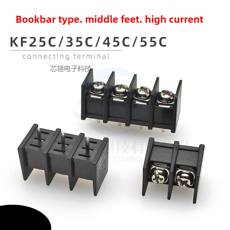 

5PCS 300V20A high current KF25C/35C/45C/55C fence type PCB terminal middle foot black
