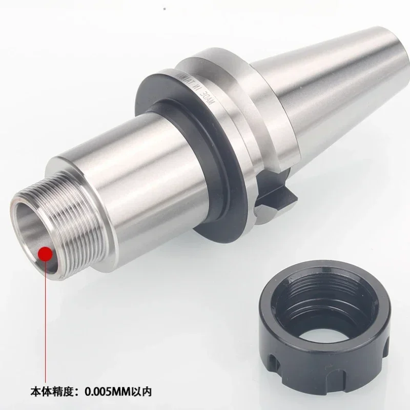 

BT30 bt40 tool holder machining center cnc numerical control tool holder high precision BT milling tool holder