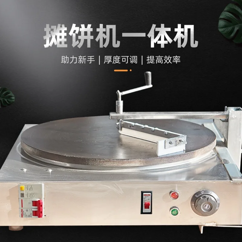Pancake machine semi-automatic novice simple and easy to operate stall snack tool