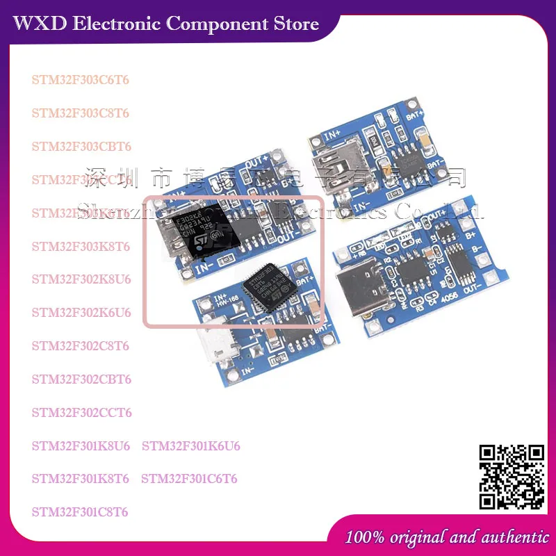 

STM32F303 302 301 C8 C6 K6 K8 T6 U6 CBT6 CCT6 Silicone shell