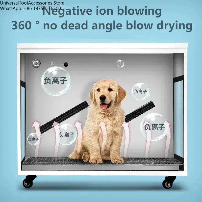 

3000w After Bathing Large Pet Hair Blower Dryer Automatic Water Blowing Machine Dog Pet Grooming Dryer Box