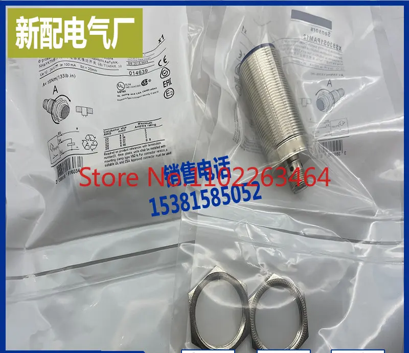 

XS930S4PAM12 all-metal sensor