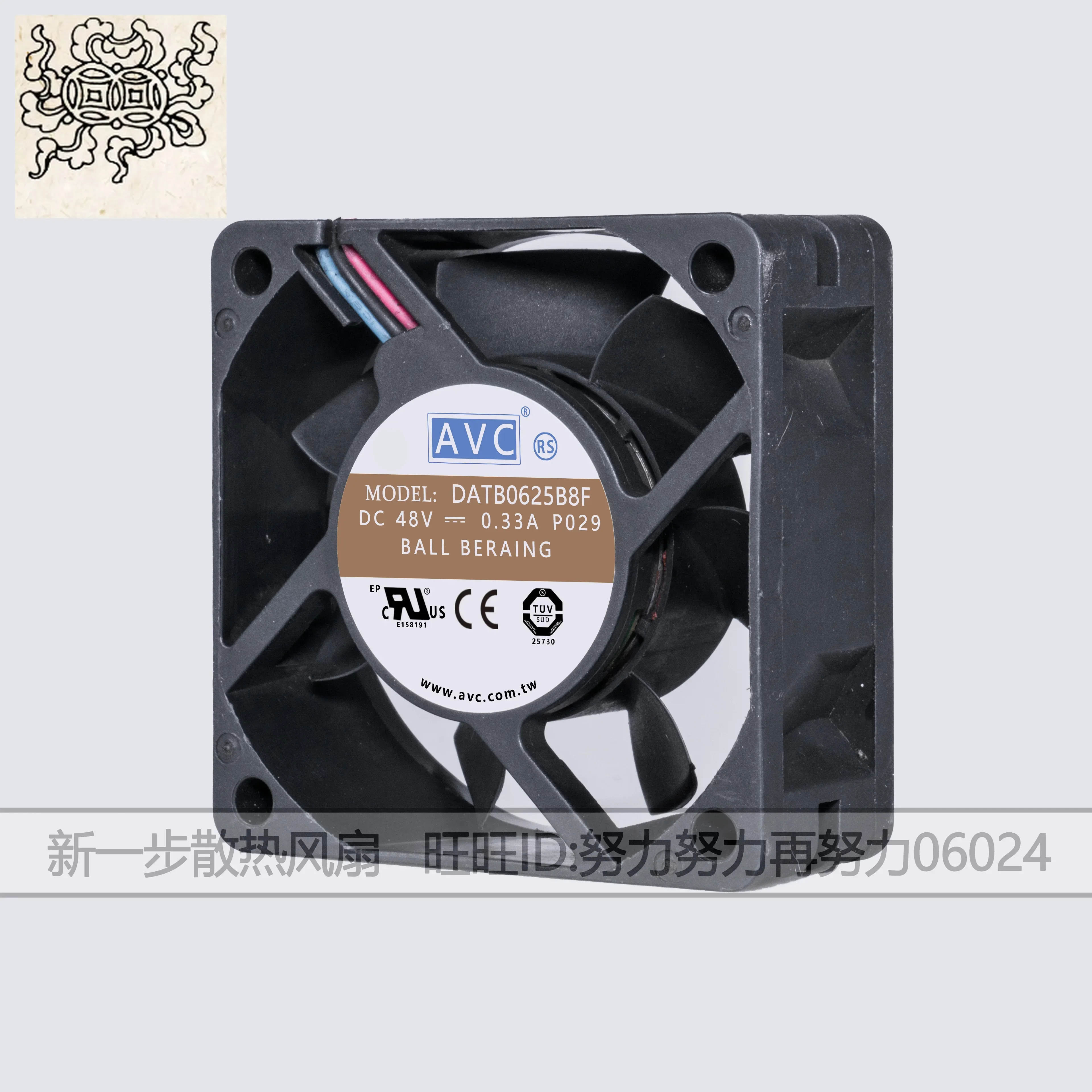 Ltsf لـ AVC DATB0625B8F P029 DC 48V 0.33A 60x60x25mm 3-Wire مروحة تبريد الخادم