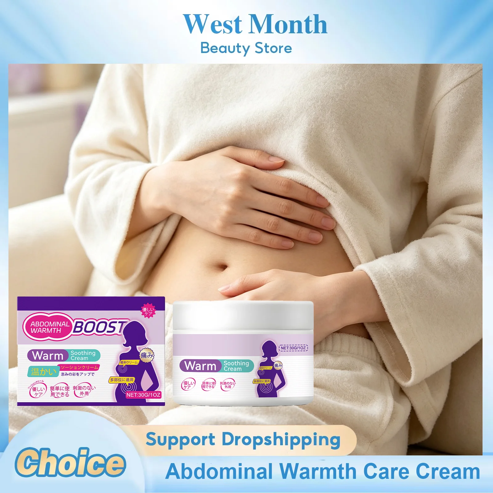 Abdominal Warmth Care Cream Increase Skin Elasticity Improve Belly Discomfort Relieve Dryness Soothing Soft Nourishing Body Care