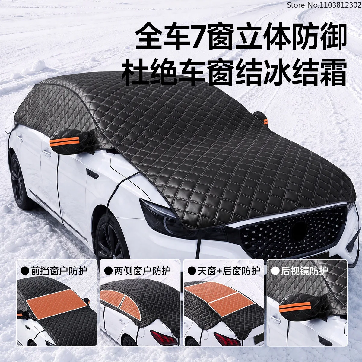 Car Snow Cover Winter Essentia - Winter Sun Clothing review and price