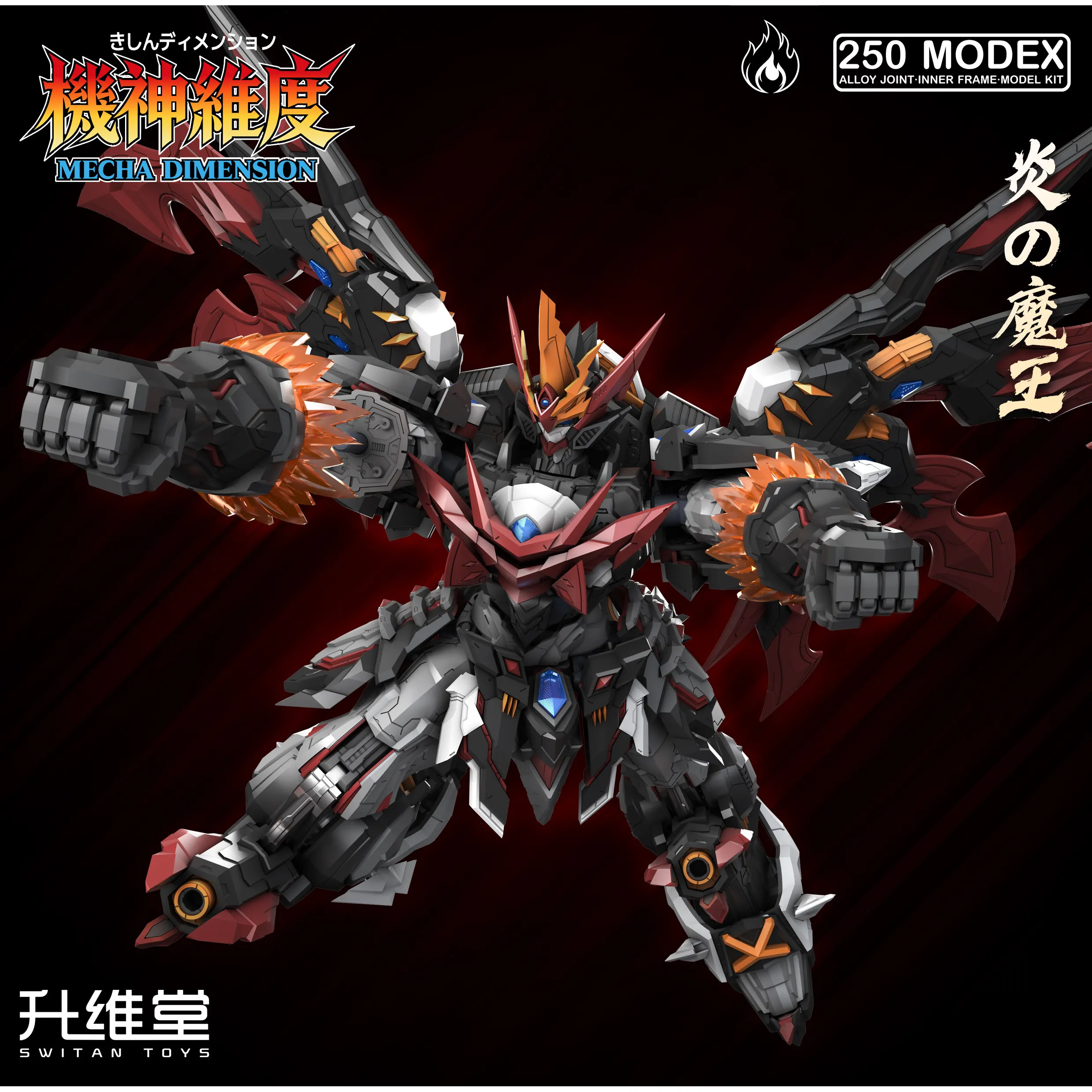 Pre-order SWITAN MEX-01 Mechad - Model Kit Fire Lord recensie en prijs