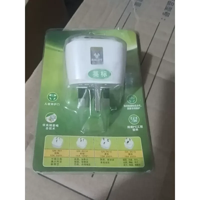 for Bull British Standard to National Standard Converter Plug Adapter New Original Genuine Packaging