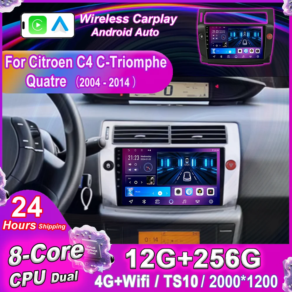 Android 15 Radio St… - image