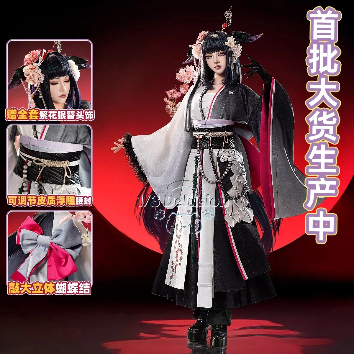 

Arknights Reimei Cosplay Costume Uniform Halloween Carnival Party Christmas Outfit 1/3 Delusion