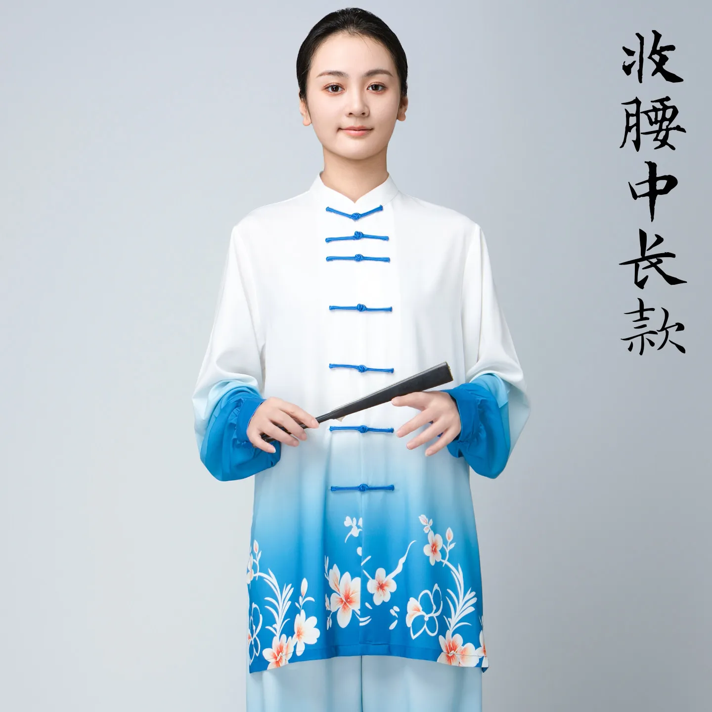 Martial Arts Tai Ji Suit Women's   Gradient Color Competition Team Performance Baduanjin Exercise Clothing Mid-Length