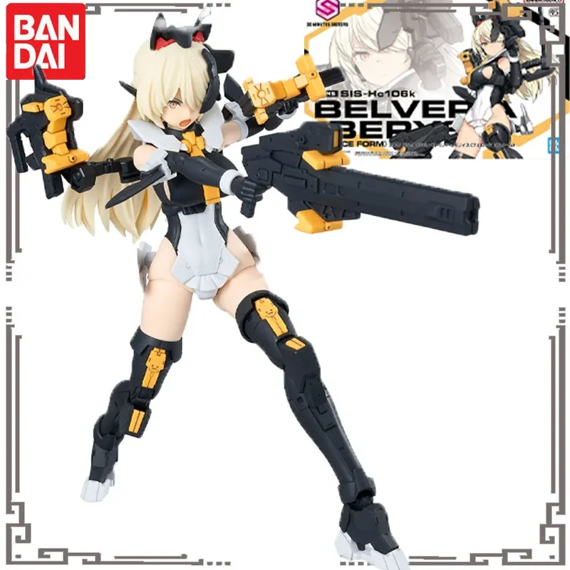 

Оригинальная сборная фигурка Bandai 30MMS SIS-HC106K FEROCE FORM для мальчиков и девочек, коллекционная модель, подарок
