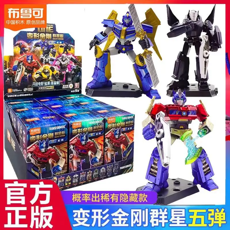 Klocki Konstrukcyjne Blokees Bruke Transformers Oryginalny Optimus Prime Shockwave Stars Edition 7. Generacji