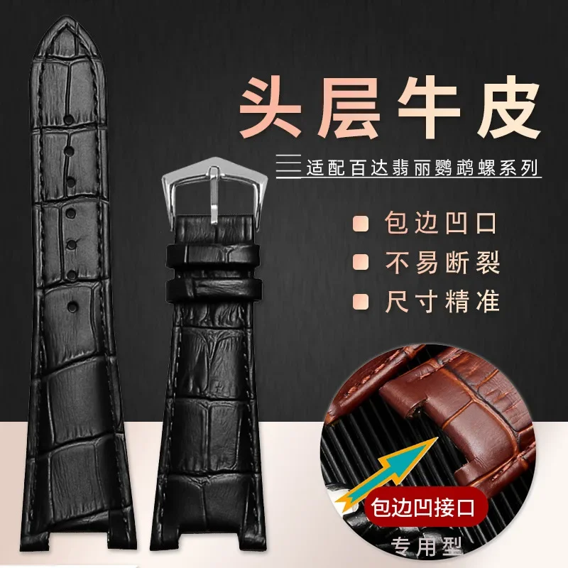 حزام جلد للرجال عالي الجودة ، باتيك باتيك بيريز رياضي ، نوتيلوس أنيق ، 25 من الدرجة الأولى ، 12 ، أسود وبني