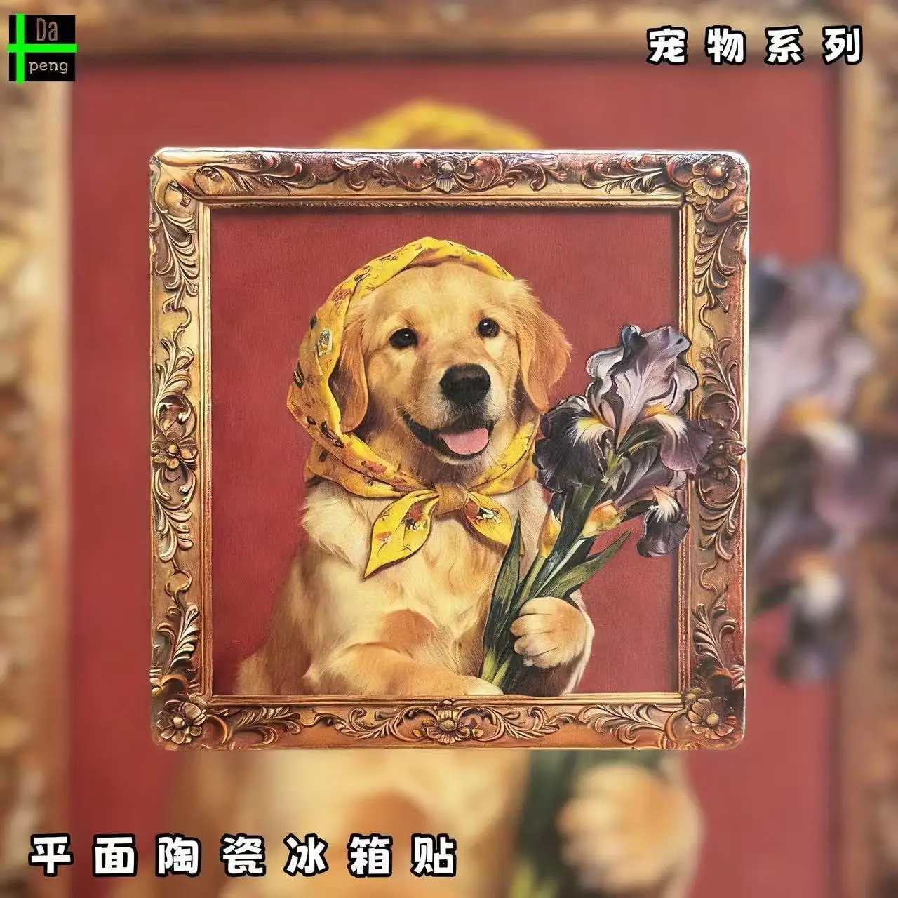 Golden Retriever Husky Pet Dog Ceramic Fridge Magnet Strong Magnetic Home Decor Kitchen Sticker Gift Collection