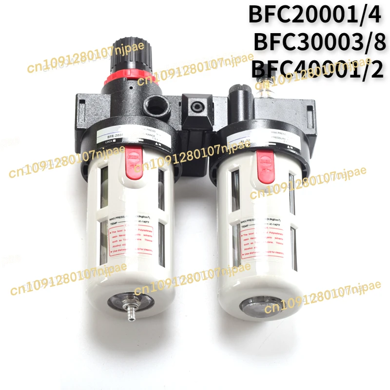 

BFC2000 BFC3000 BFC4000 1/4 3/8 1/2 Воздушный компрессор Масло Водоотделитель Фильтр Регулятор Готовый блок Комбинация FRL