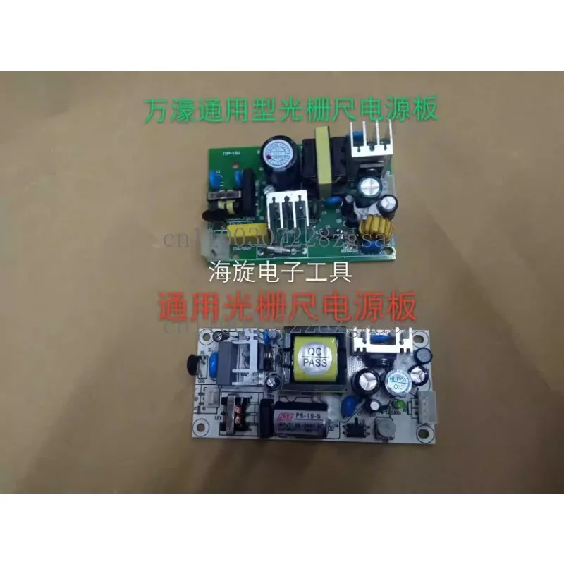 Grating ruler digital display meter power board WE6800 series