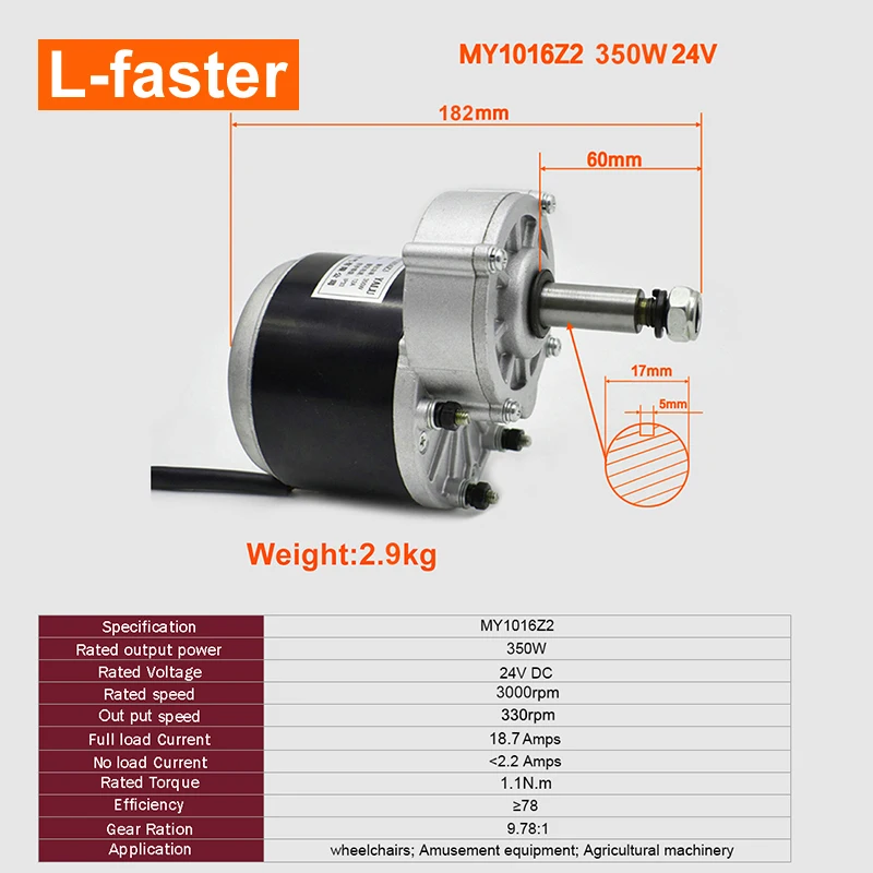 MY1016Z2-Low Speed Geared Brush Motor for Electric Wheel Chair, Longer Shaft Axle, 24V, 60mm, 250W 350W