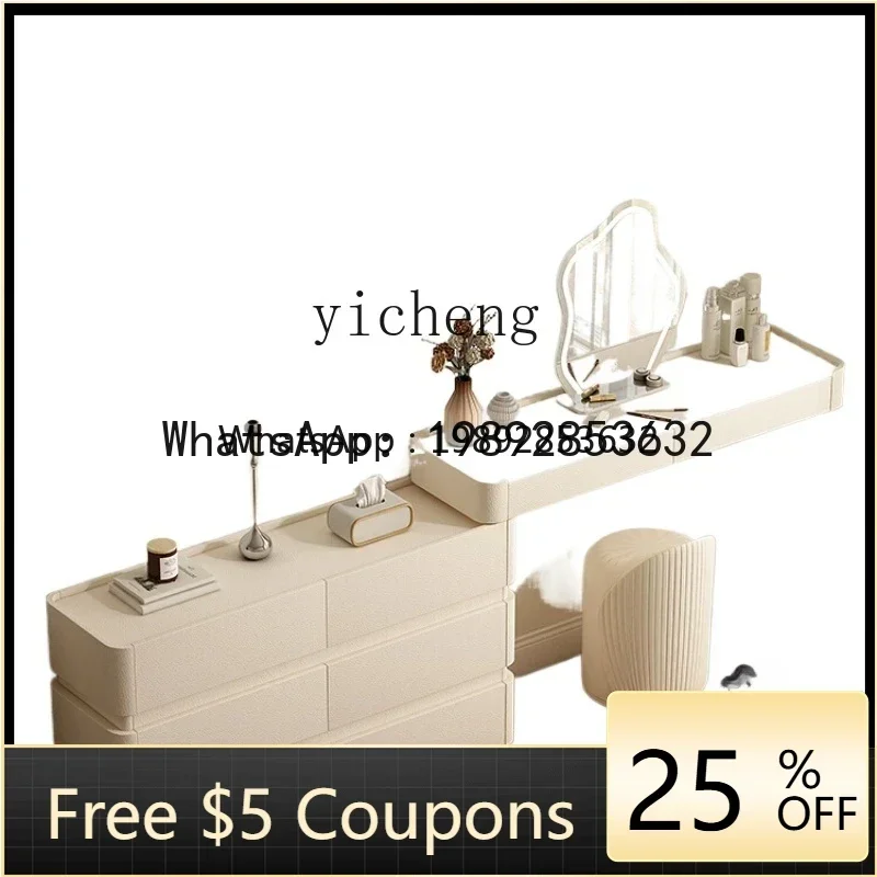 LYY  retractable dresser, chest, integrated bedside cabinet, makeup table, master bedroom, advanced sense