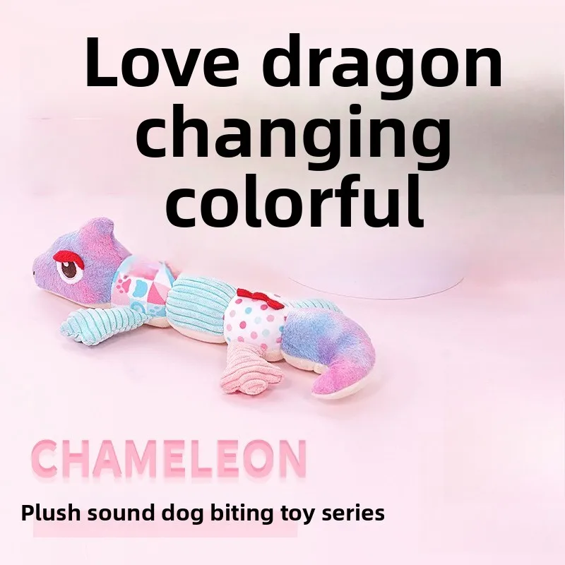 

Dog toys that can relieve boredom, make noise, bite resistant plush teddy, small and medium-sized dogs grind their teeth